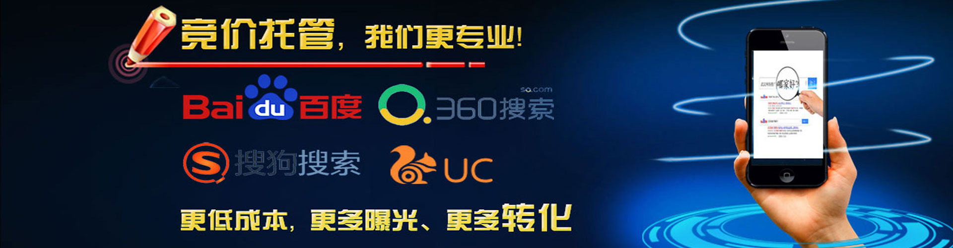 马龙百度代理开户