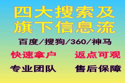 行业领先者的信息流广告优化实战经验分享